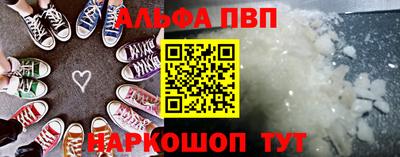 кокаин VHQ Первоуральск