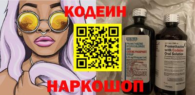 амфетамин Партизанск