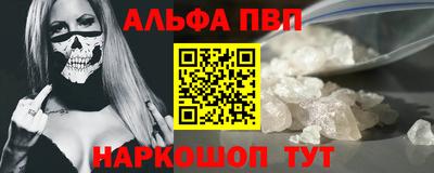 кокаин VHQ Первоуральск