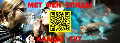 амфетамин Партизанск