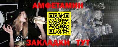 амф Пенза