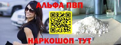 амф Пенза