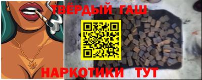 амфетамин Партизанск