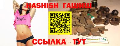 амфетамин Партизанск