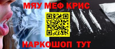 амф Пенза