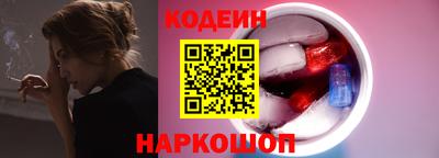 амфетамин Партизанск