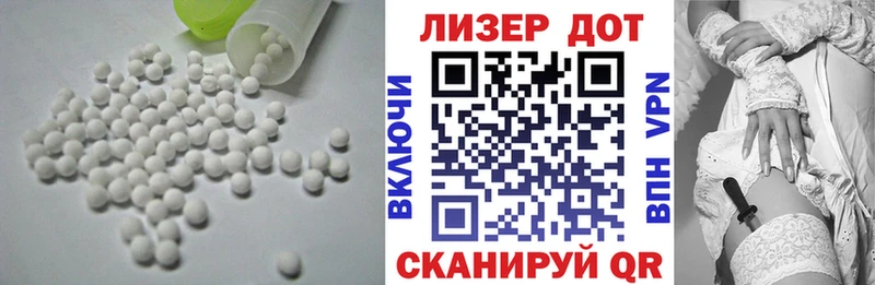 как найти закладки  Фролово  Лсд 25 экстази ecstasy 