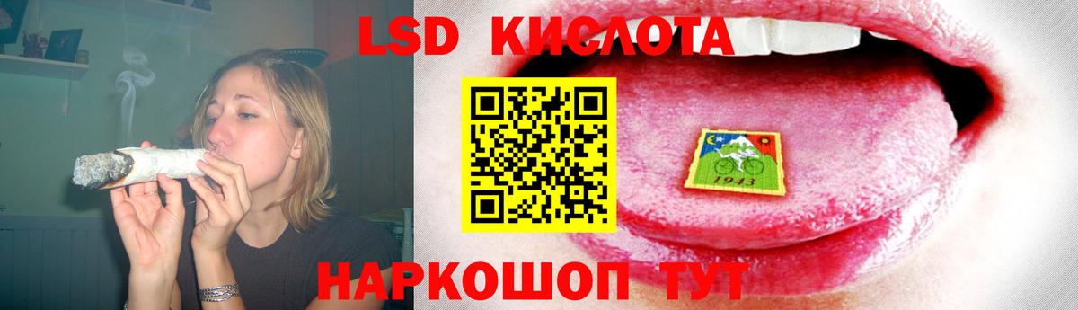 ЛСД экстази ecstasy  ЛСД экстази кислота  Фролово  Вход с VPN 