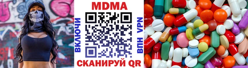 МДМА VHQ Фролово