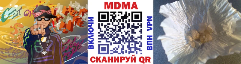 МДМА Molly Фролово