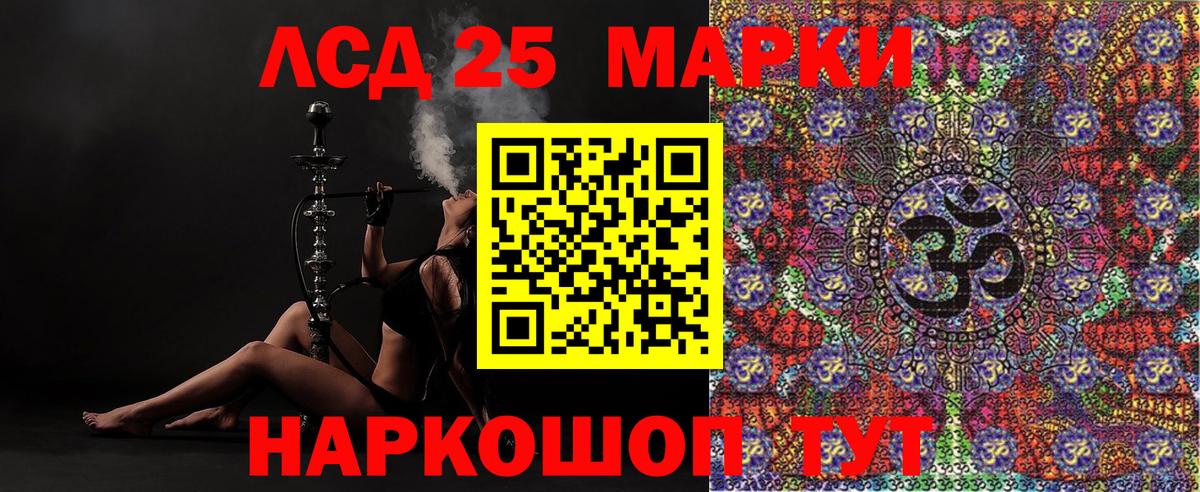 Наркотические марки 1500мкг Фролово