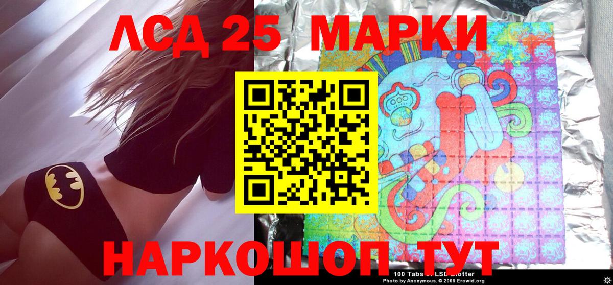Наркотические марки 1500мкг  Марки N-bome  Наркотические марки 1500мкг  Фролово  Вход с VPN 