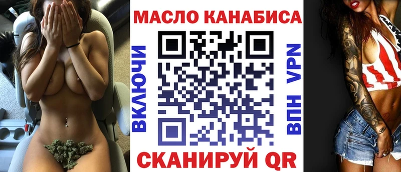 ТГК вейп Фролово