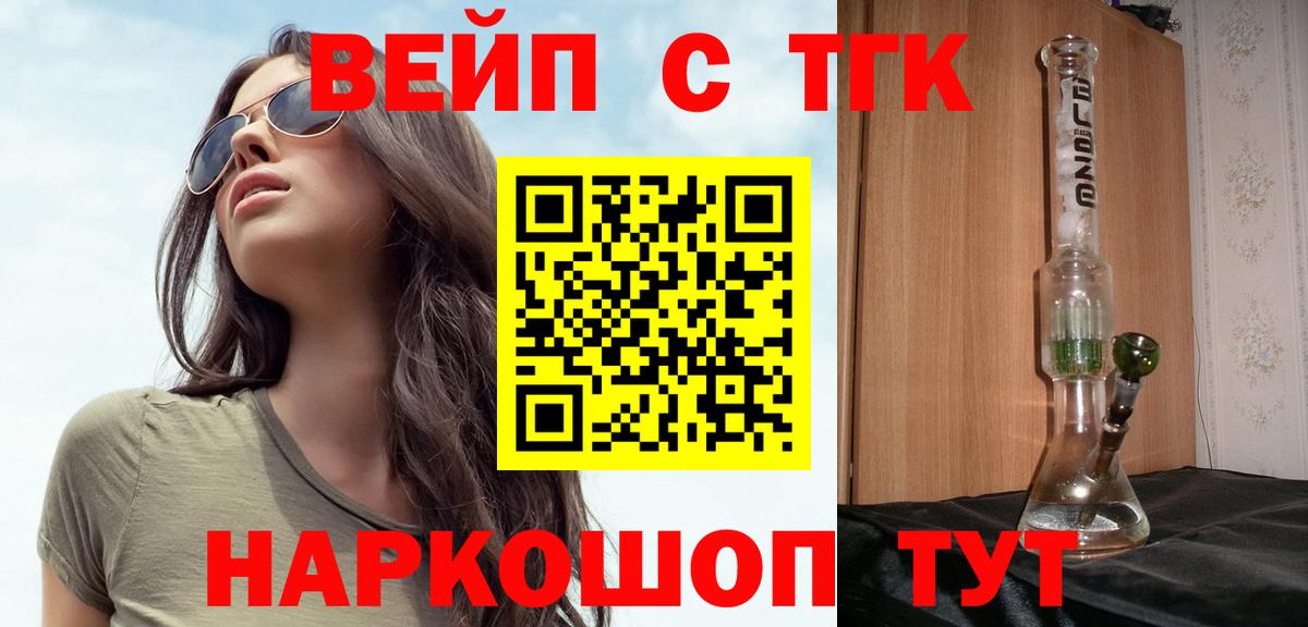 ТГК концентрат Фролово