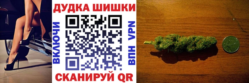 Бошки марихуана VHQ Фролово